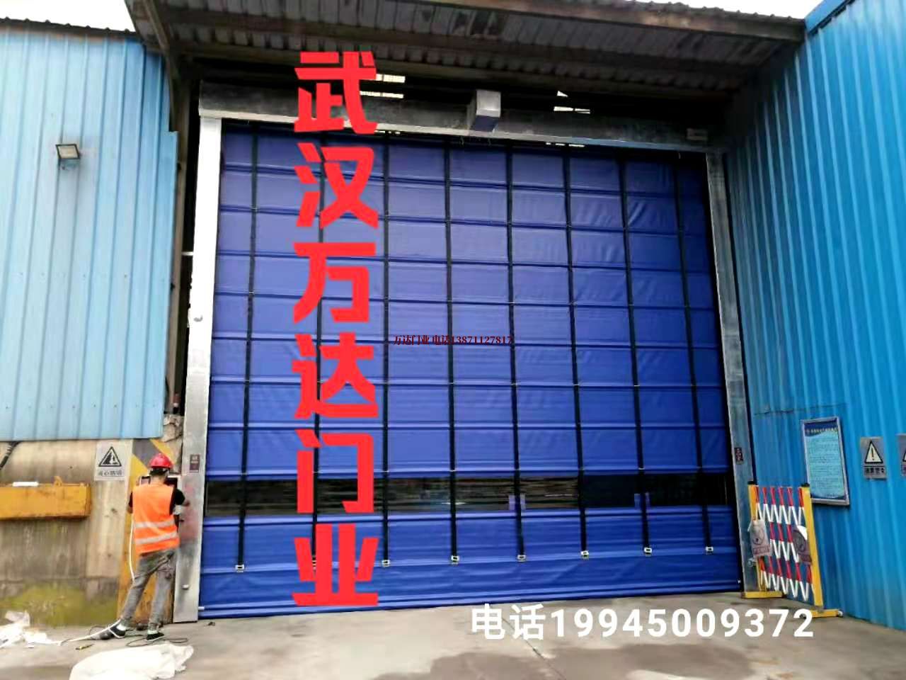 安多快速卷帘门