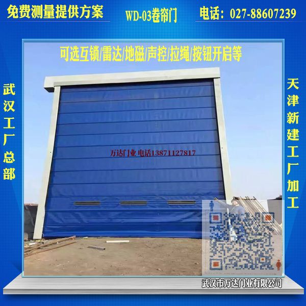 安多堆积门